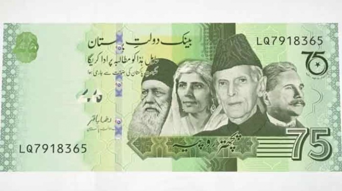 Pakistan’s Diamond Jubilee, State Bank  releases a commemorative note of Rs.75