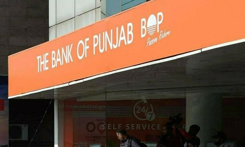 Bank of Punjab to open offices in Bahrain, UAE