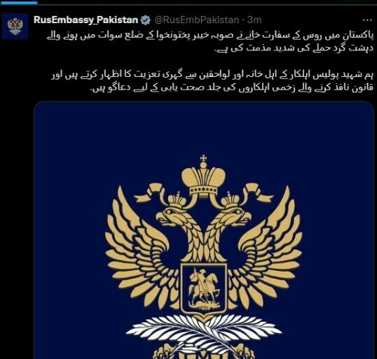 Russian Embassy condemns Swat terrorist attack targeting diplomatic convoy