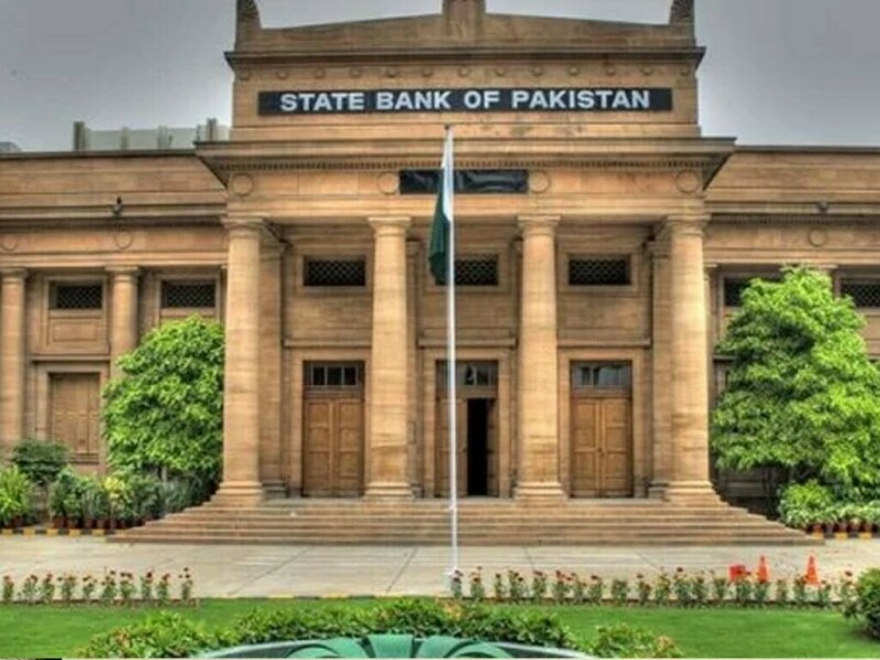 SBP increases retail portfolio limit to Rs300mn, enhances SME financing exposure cap