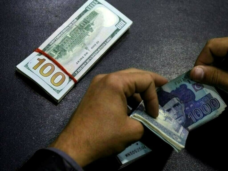 Intra-day update: rupee slips lower against US dollar